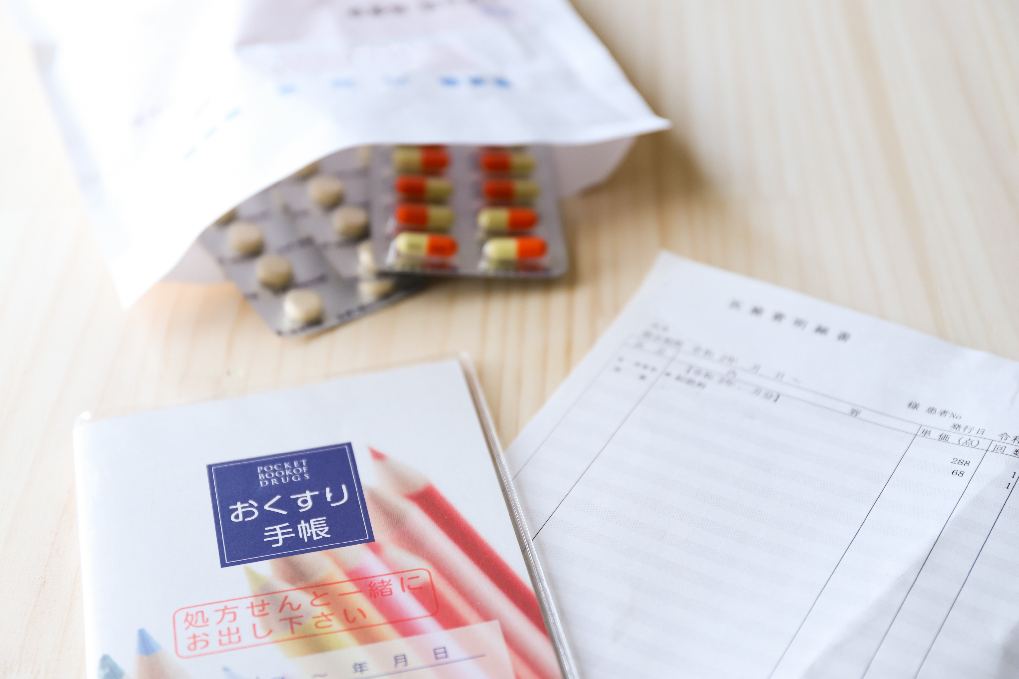 服薬相談のイメージ