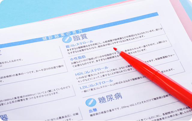 健康数値確認のイメージ